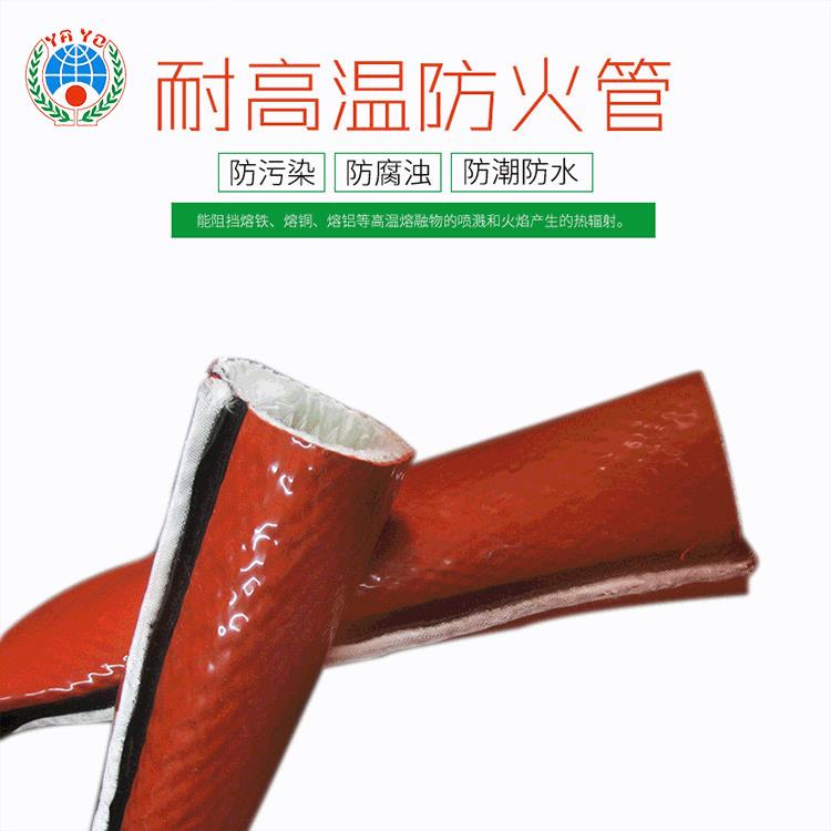 供应直径90mm搭扣式耐高温隔热保护套管可拆卸式耐高温防火管