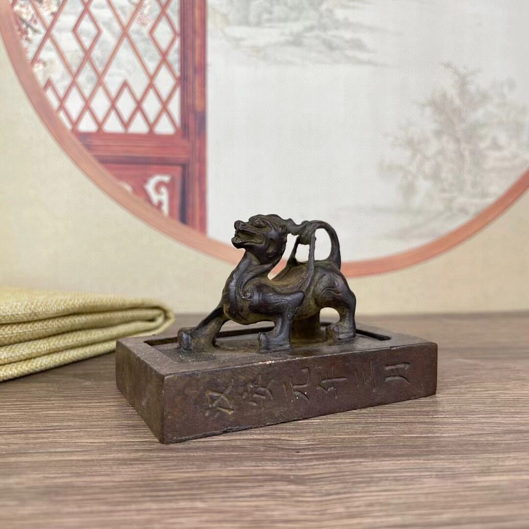 古玩铜印章批发仿古合金铜印章汉安元年三月貔貅套印印章收藏摆件
