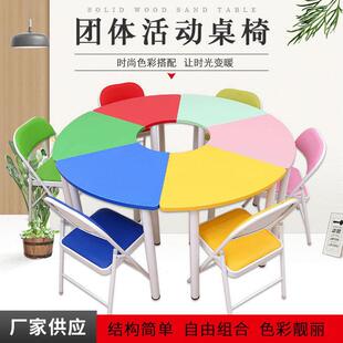 团体活动桌椅美术培训桌椅套装学生写字绘画学校辅导团体阅览桌