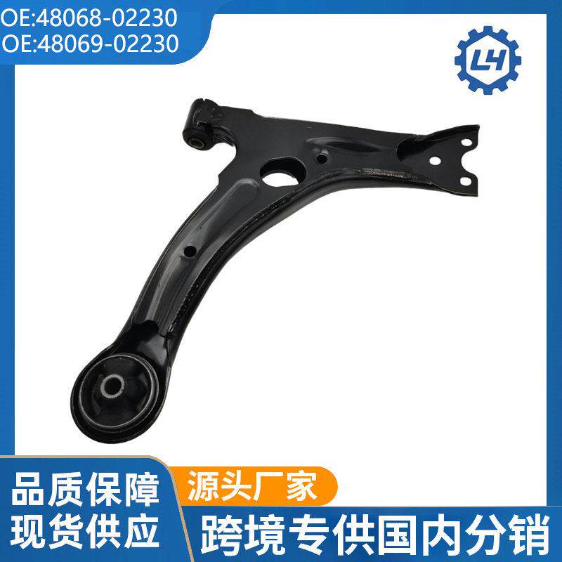 适用于丰田48068-0223048069-02230花冠ZZE122上下悬挂摆臂