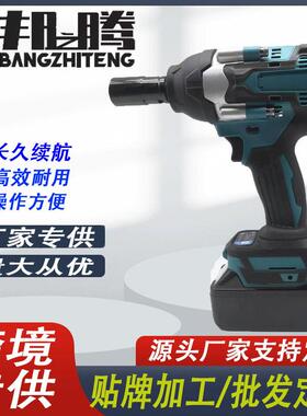 牧田款大功率无刷700N锂电扳手汽修扳手