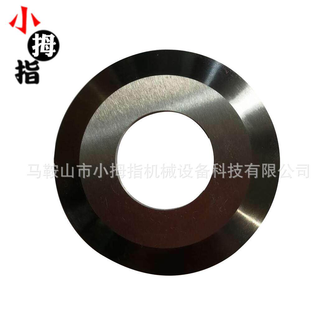 80x35x3高速钢多刀分板机圆刀片LED灯条漫反射分切机刀片