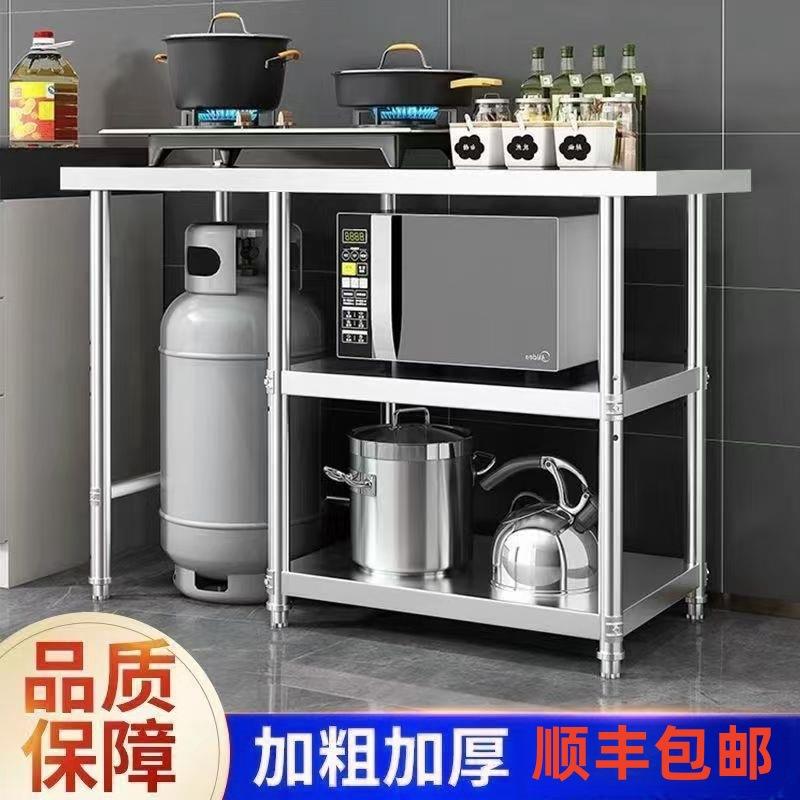 不锈钢厨房灶台架微波炉置物架组合货架砍骨头切菜不锈钢台面架子