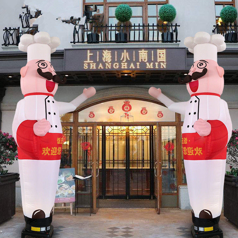 空中舞星充气厨师气模卡通挥手招手灯光跳舞气球人偶拱门开业广告