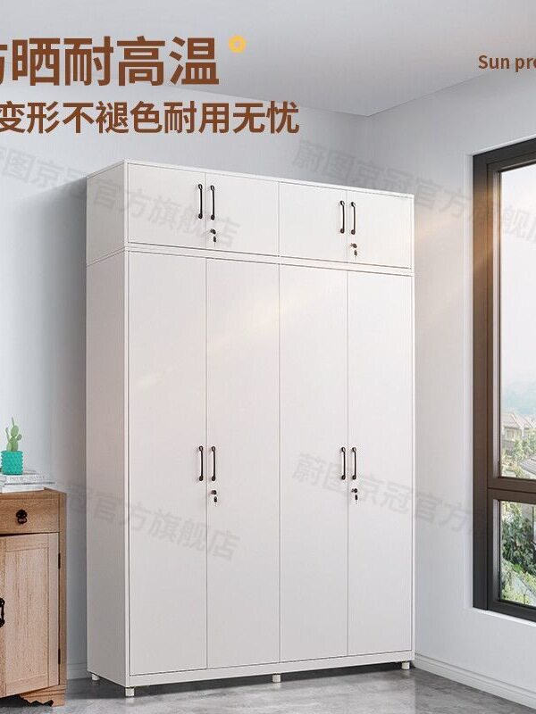 阳台储物柜四开门加厚加大铁皮收纳柜衣柜多层大容量杂物置物柜子