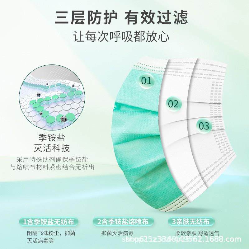 驼次性口罩人康君季铵盐口141三层防一护罩抑菌独立装量大面议