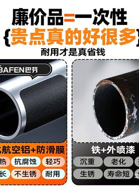 巴芬铝合伸金多梯功能梯子折叠梯加厚家用人字便UYC携升降工缩程