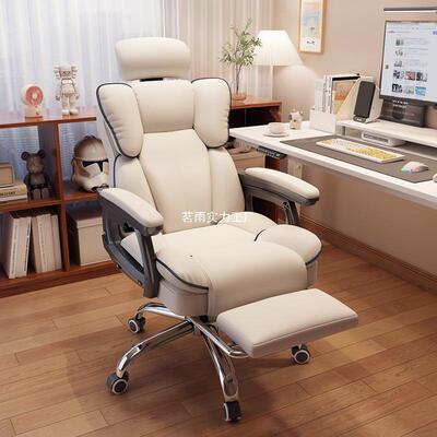 度脑椅家用电竞椅雷久坐可躺HGR书电桌靠背椅人体学办公工室座by