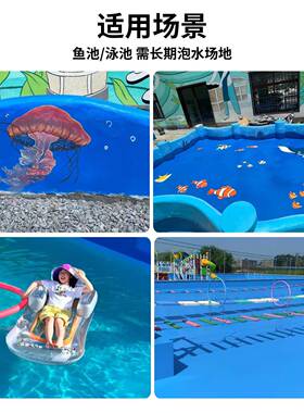 鱼漆TY-N02G游池防水涂料水产养殖游泳池漆长期泡环保无毒水上乐