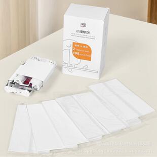 P6000 C1P400 汉印原装 照纸片相C860六寸照片纸色带热升华CP4000L