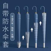 弯钩2骨防水套雨伞暴男大号双4人柄737长伞自动女结实抗风加大伞