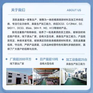 日标SCMLBM440圆钢2rMo冷拉光圆42crmo4圆棒4盘140条高4强度模C具