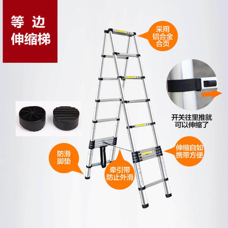 梯子纳人字梯伸缩等边伸梯加厚装修用消防楼梯等边人字缩携收便人