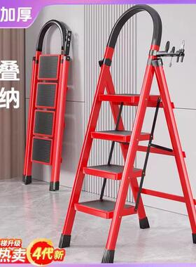 梯梯子梯多功能7ZUP2Kfh碳钢伸缩室内折家用加厚晾衣叠架两用人字