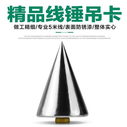 鹰头磁性线坠自动收垂直线吊线锤吊线坠线工锤掉陀建筑精品线锤程