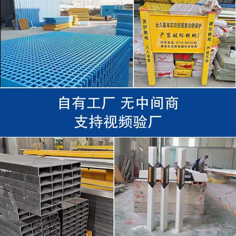 玻钢SHE格栅房地格栅地网树篦车子排水网格板洗树池盖板玻璃璃钢