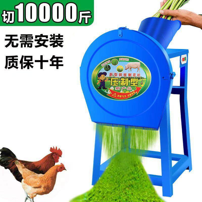 新款草机铡草电机粉碎机猪草机家XTL用切牛羊动小型饲料机碎菜机