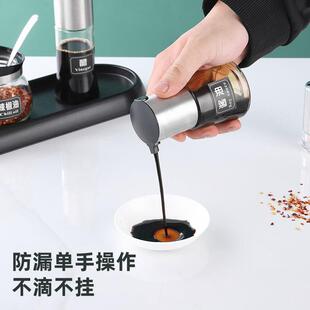 辣椒罐油OFT商用玻璃调料罐醋餐壶盐罐防漏酱醋套瓶装厅餐饮饭店