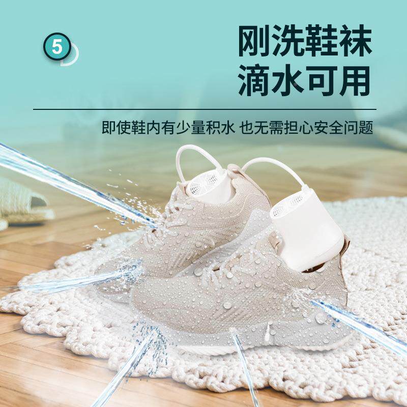 PM10Pro烘鞋器暖鞋器家用鞋定时洗烘干机宿舍暖神器暖脚风便携鞋