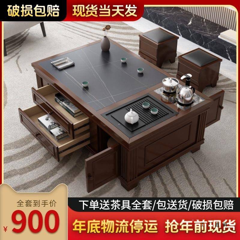 实木功夫茶几家用客厅办公985室岩板储石子茶具全套物火烧茶台桌