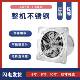 默认项1生0 扇卫间厨房强力排油烟6 不锈钢铁工业换排气扇窗式