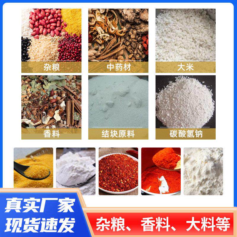 材家用小型碎粉碎机304不锈钢齿爪粉209机谷五杂粮打粉机