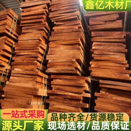 沙比利板材乌檀木替代品西浦 可西浦 沙比利原木 沙比利实木大板