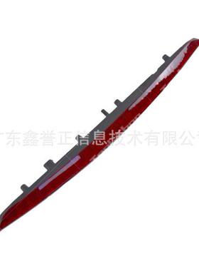 FA1Z-13A613ABF适用于福特林肯MKX高位刹车灯