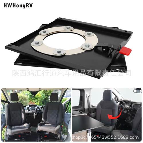 旋转底座商务车VWT5T6的驾驶员/乘客侧旋转控制台免打孔原装