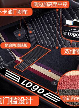 捷达vs5脚垫vs7va3全包围2019款一汽全包20专用汽车用品地毯式19