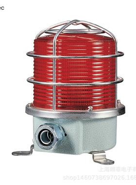 警报灯_船用警报灯_重负荷警示灯_船用报警器_可莱特SH1L