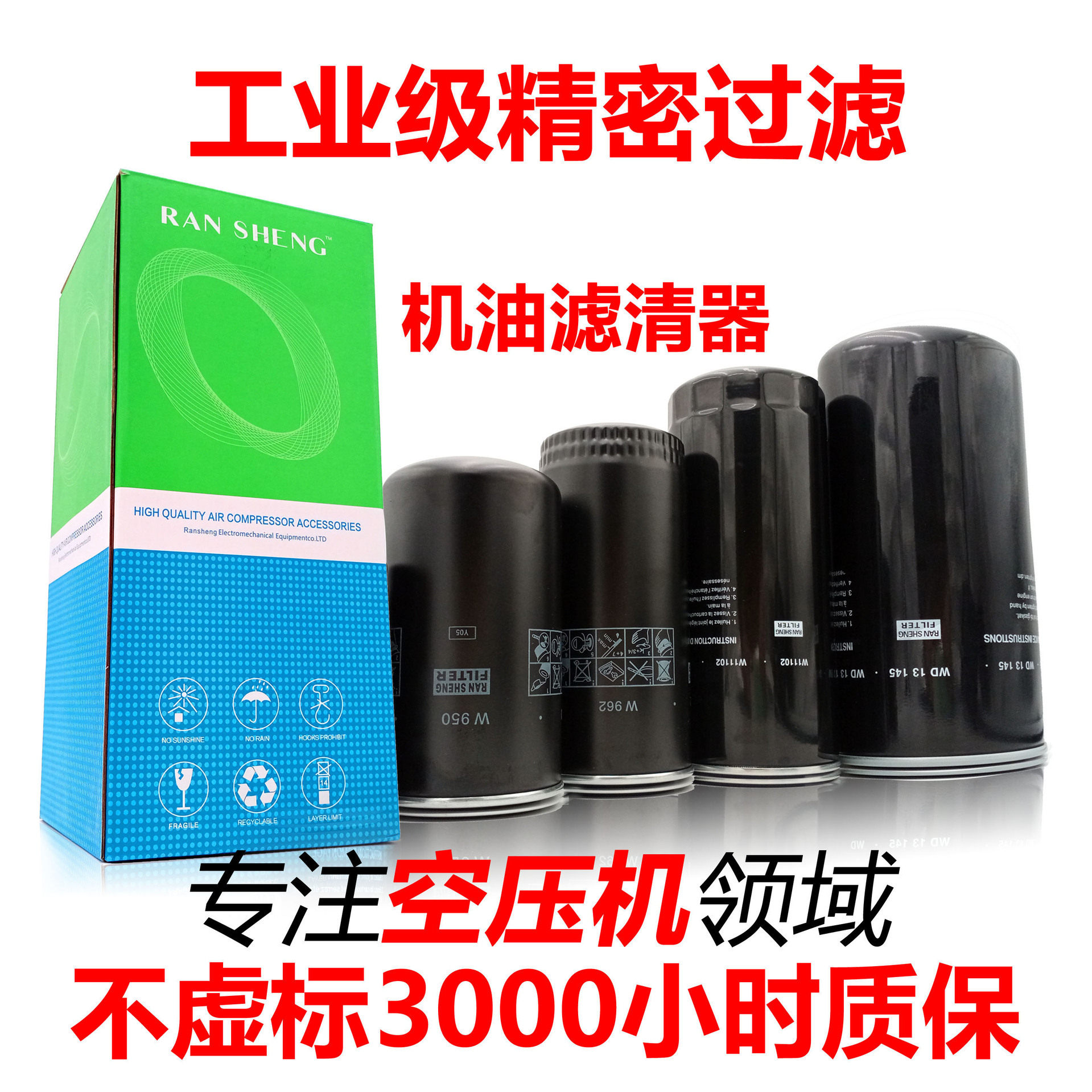 供应适用于捷豹空压机油滤油分空滤ZLS30I/10空压机配件