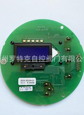 AUMA奥玛执行器液晶显示板Z035.263配套SA14.5-F14