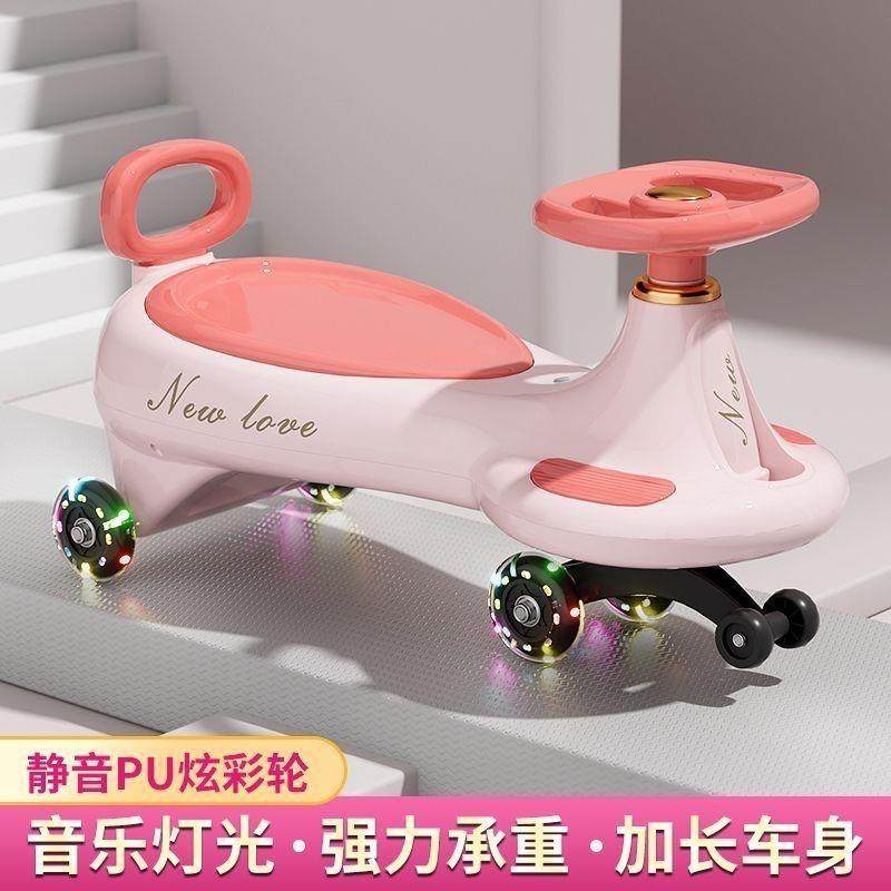 儿童扭扭车1-8岁宝宝车子溜溜车万向轮防侧翻摇摆玩具滑行扭扭车,农用物资,其他肥料,淘宝优惠券,粉丝福利购,淘宝优惠卷