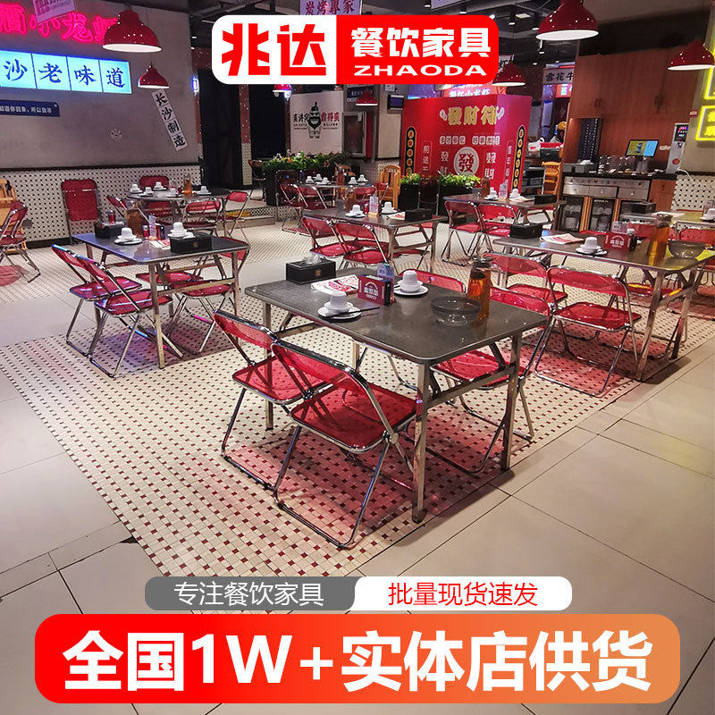 大排档折叠餐桌椅网红火锅店不锈钢吃饭桌宵夜烧烤摊一桌四椅长桌