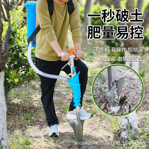 包邮定量果树施肥大铲农用土下追撒肥料器入土化肥枪铁锹式施肥器