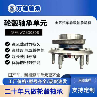 适用通用别克昂克雷轮毂元(前后轮)15918787/513277