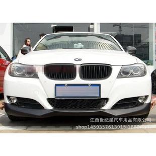 小包围f30大包围改装 适用于E90小包围改装 宝马3系325i改装