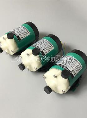 直销MP-10R实验室磁力泵微型磁力水泵工程塑料磁力泵MP-10RN