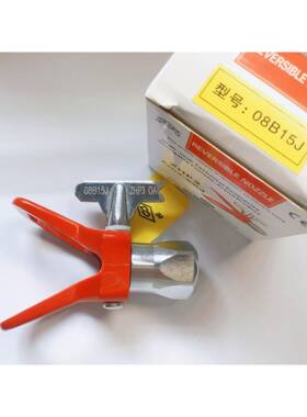 长江喷嘴08B25J柱式回转喷头喷枪头ZHP3高压气动喷涂机喷咀