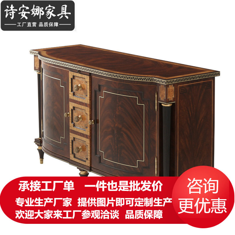 亚历山大铜件玄关柜门厅柜别墅古典展示玄关餐边柜英式风格装饰柜