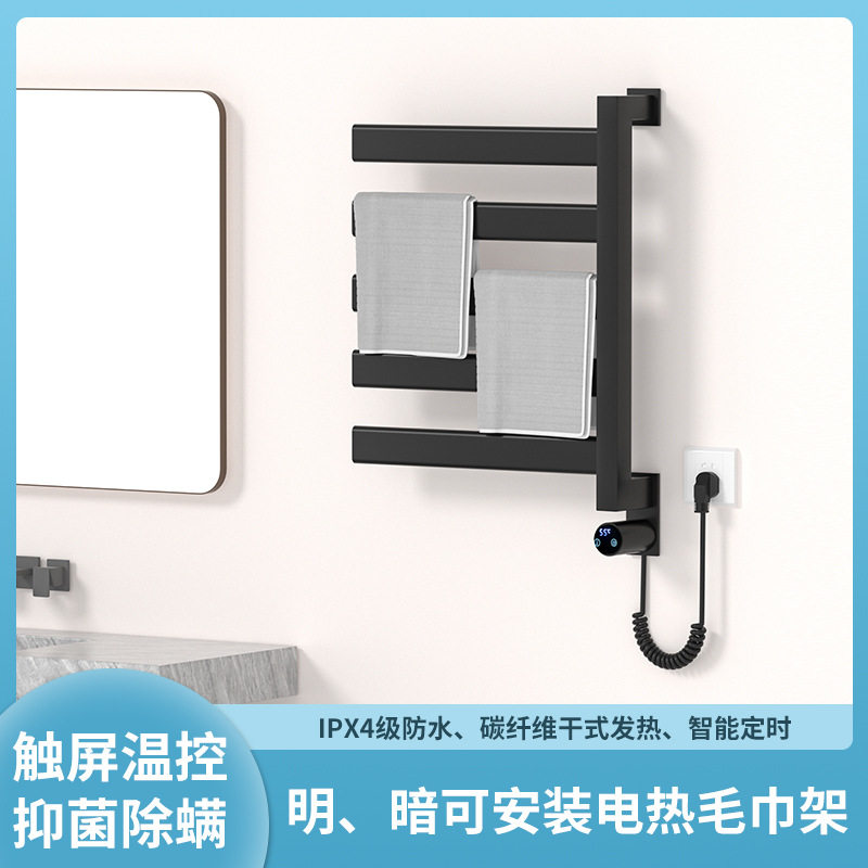 跨境免打孔电热毛巾架速热烘干浴巾架家用防水碳纤维干式工程批发
