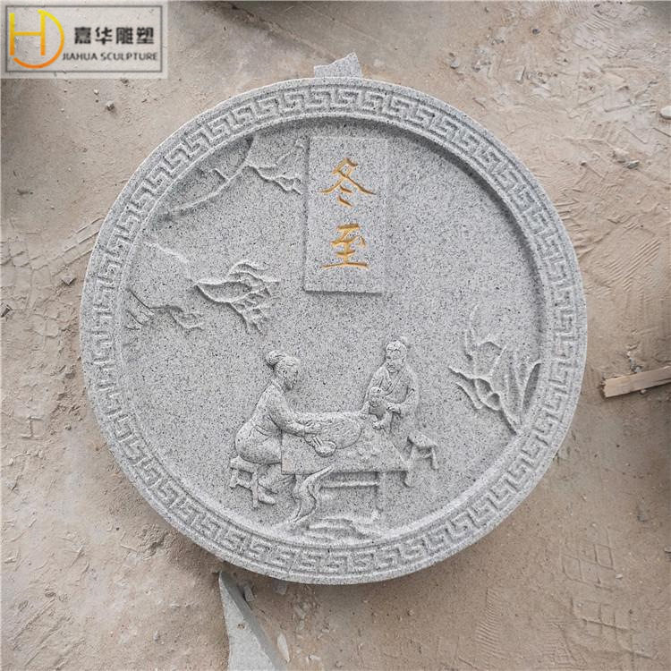 石雕花开富贵浮雕汉白玉壁画青石地雕玄关五福临门别墅中式屏风墙