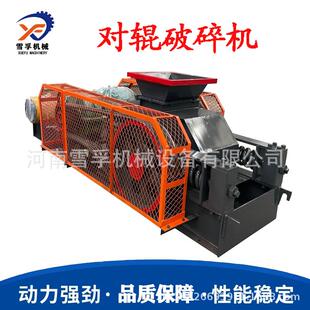 供应狼牙对辊破碎机齿辊式锡矿石粉碎机石英石双辊制砂机雪孚造