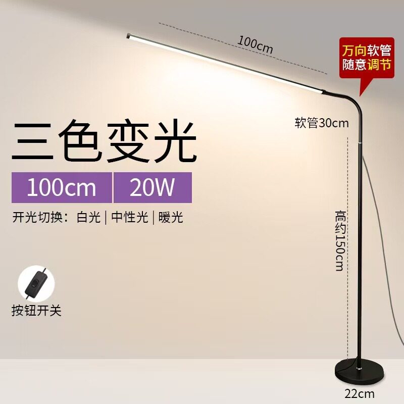 补光落地灯纹绣冷光纹身工作专用照明可调光美甲无影美睫纹眉台灯