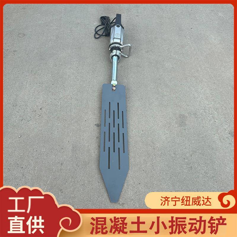去除气泡表面脱泡振动板NCVS40C大振动铲排气铲脱泡器
