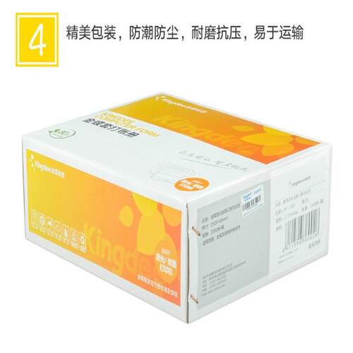 KP-J102金蝶妙想套打账册210*140数量外币记账凭证打印纸KPJ102