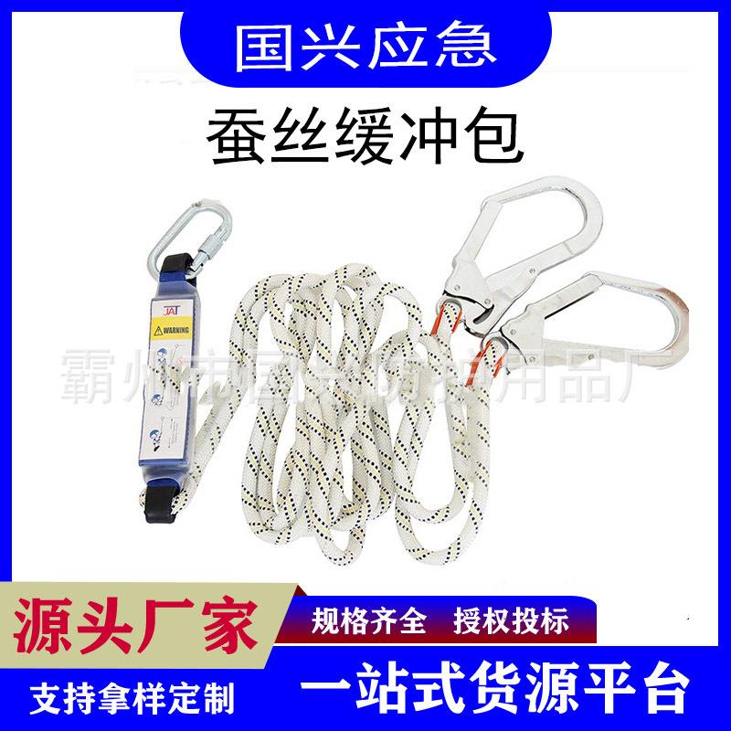 电力施工蚕丝缓冲包板勾双保险电力安全带防坠落生命绳配件