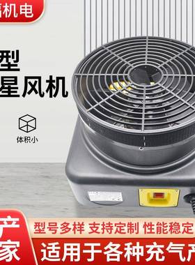 33CM直径圆盘中型风机LED白灯七彩可变灯光灯柱广告气模舞星风机