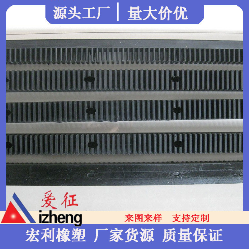 厂家批发爱征牌地铁防踏空胶条45°磁吸静音密封条
